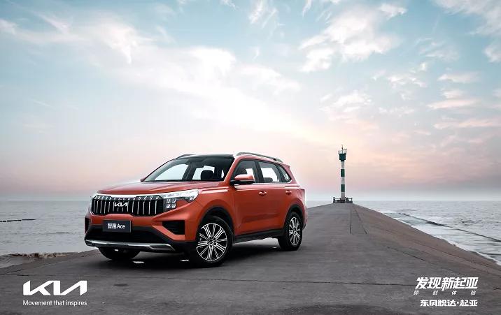 试驾2.0L起亚智跑Ace，15万最值得买的合资SUV？