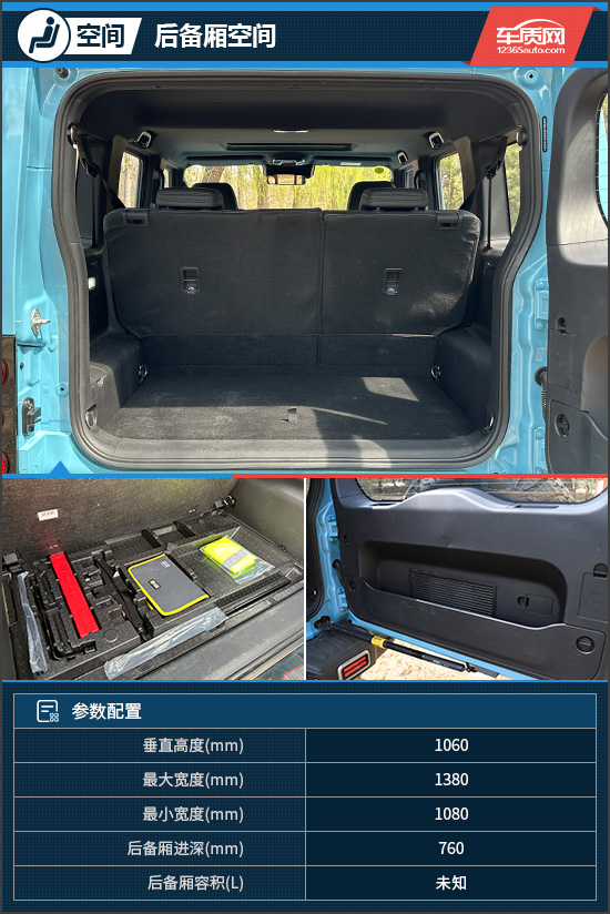 传承经典的越野好手 试驾2025款212 T01长风