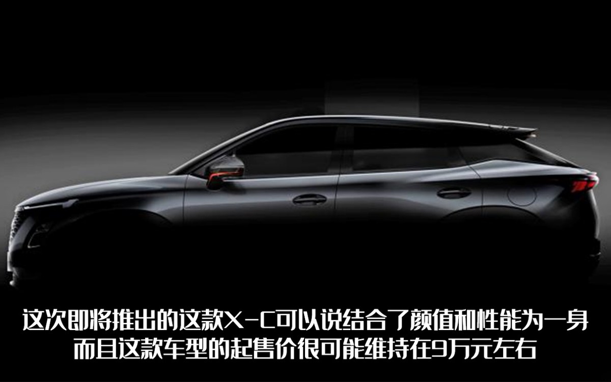 奇瑞轿跑SUV要来了，搭配内饰大联屏，预计只要9万就能买？