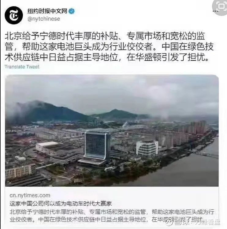芭比Q了！宁德时代开年大跌，到底是谁在“逃离”？