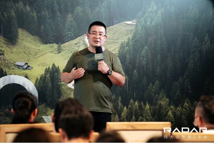 7月品牌发布 年内首款车上市 中高端新能源汽车品牌RADAR什么来路？