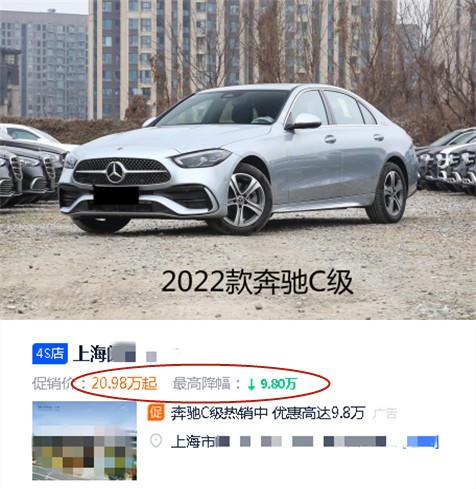 是时候抄底BBA了吗？豪华B级车之战，奔驰C级奥迪A4对抗宝马3系