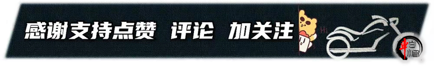 言車资讯｜传承赛道基因大SHA器，赛科龙RC401激情“战斗机”