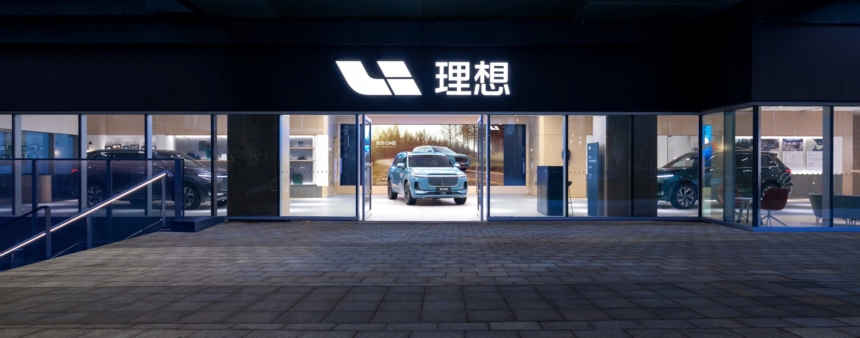 理想汽车9月交付11531辆新车,同比增长62.5%-热门资讯