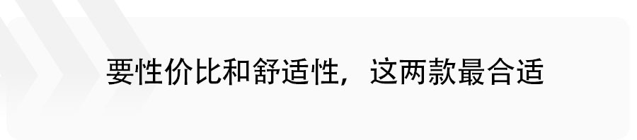 奔腾T99单车导购，13万多就能买到2.0T中大型SUV，真值么？