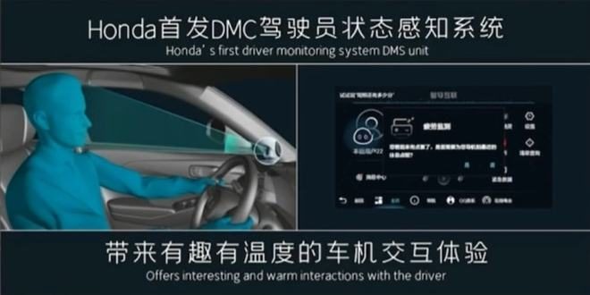 “不一Young”的触“电”体验：广汽本田.e:NP1极湃1上市