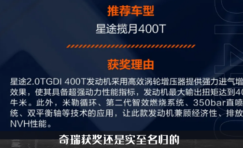 “中国心”十佳发动机榜单出炉，也许是最扯的榜单，不信进来瞧