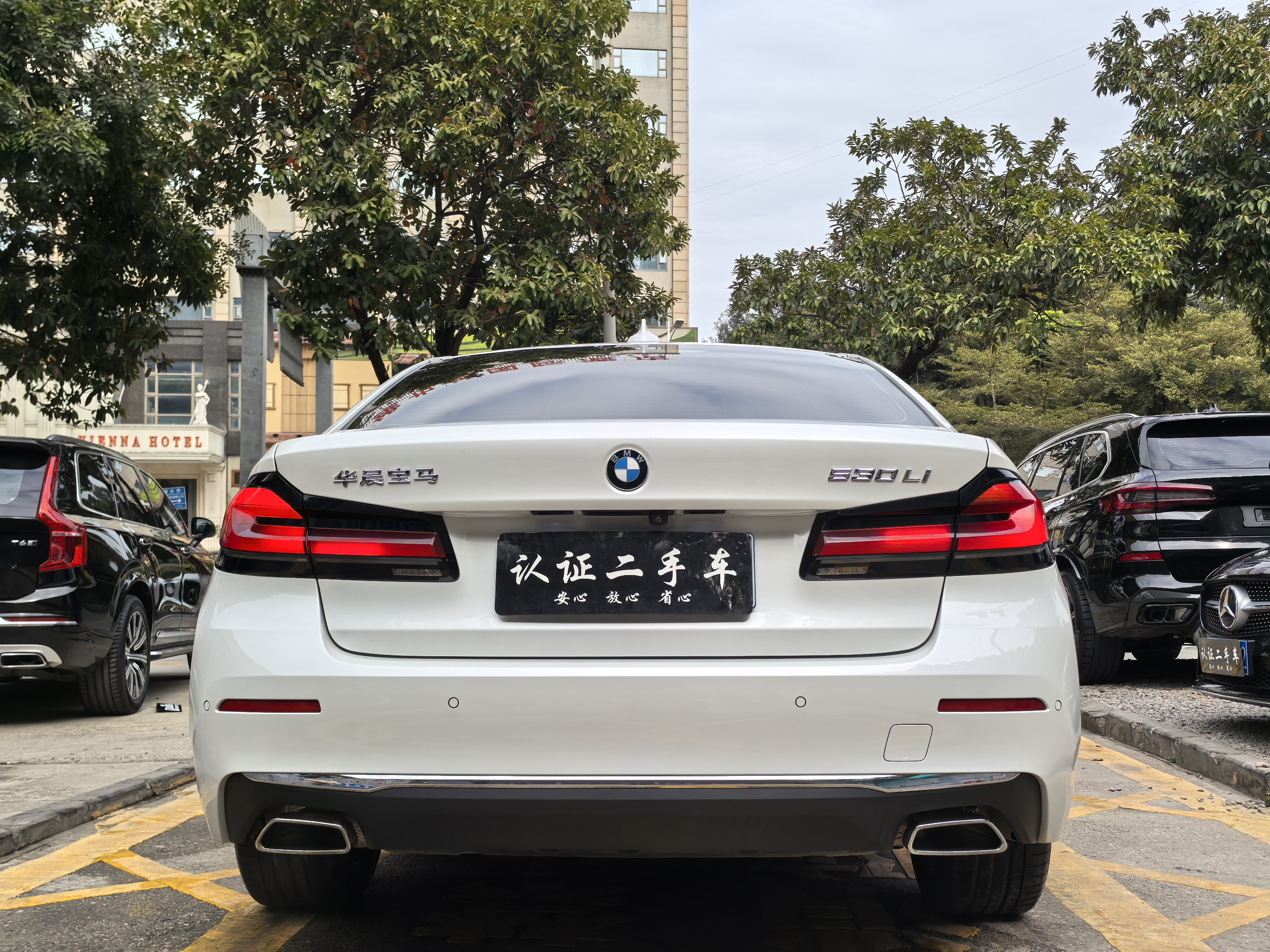 27.8万，宝马530Li一手准新车，豪华套装，宜商宜家之选