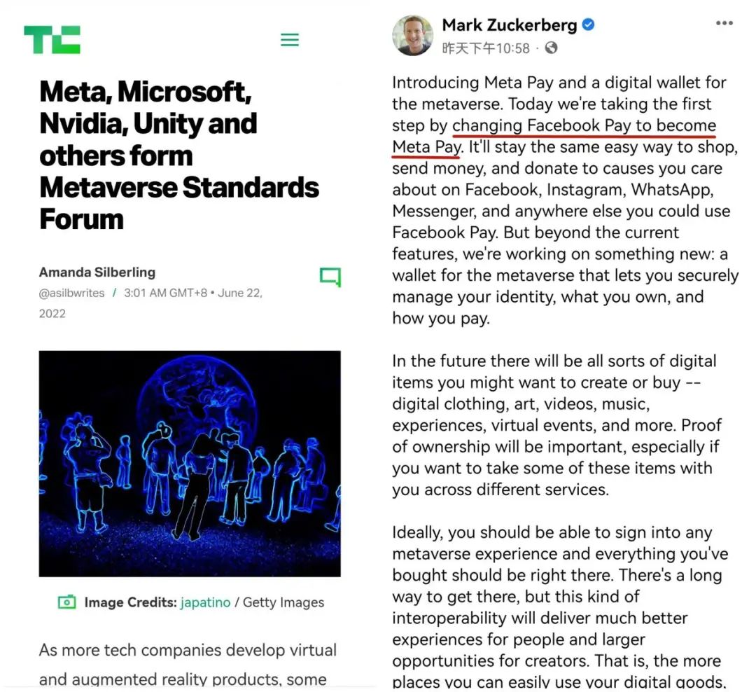 从宝马的“工业元宇宙”看“营销元宇宙”
