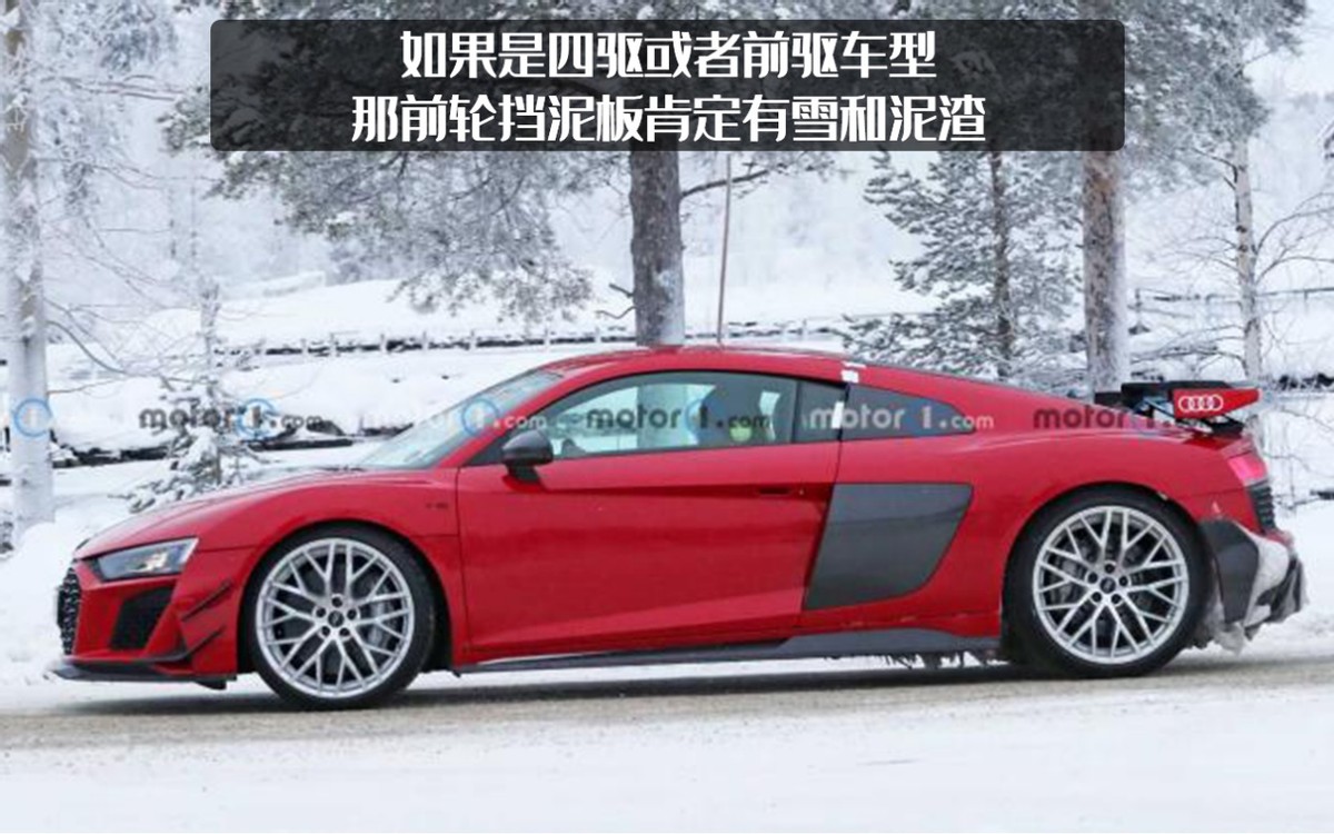 V10+后驱，奥迪R8最终版无伪谍照曝光，这会是一个时代的结束吗？