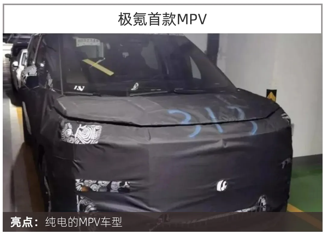 值得期待的MPV，WEY、丰田皇冠、红旗、比亚迪大批新品入局