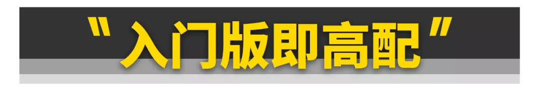 13万买国产SUV，它就是性价比之王？！