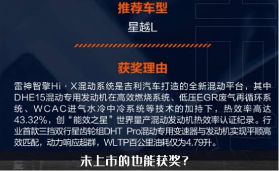 “中国心”十佳发动机榜单出炉，也许是最扯的榜单，不信进来瞧