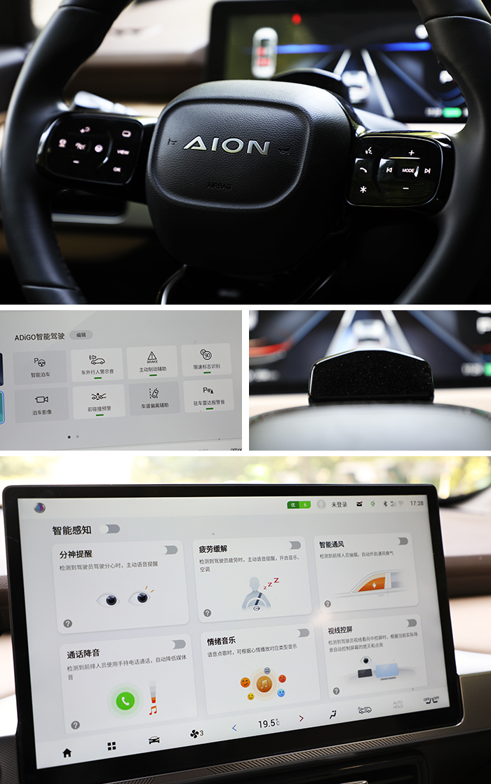 年轻人专属纯电动SUV，新车售价13.76万起，广汽埃安Y值得买么？