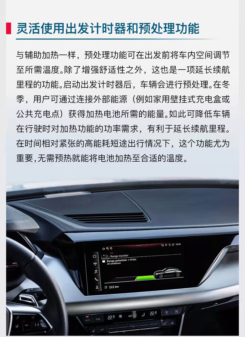 冬季电动出行焦虑 不存在的！