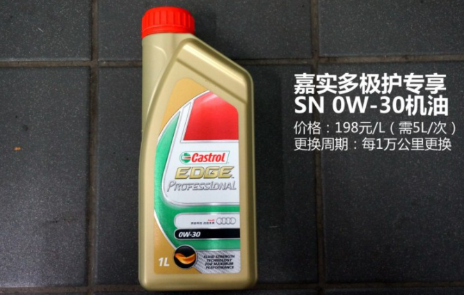 奥迪A4L保养周期及配件价格详解！买得起豪车却养不起？