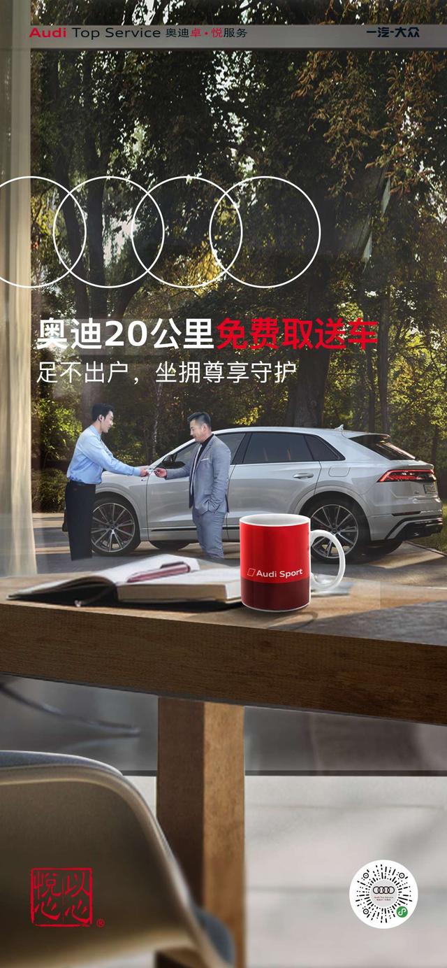 足不出户，坐拥尊享守护