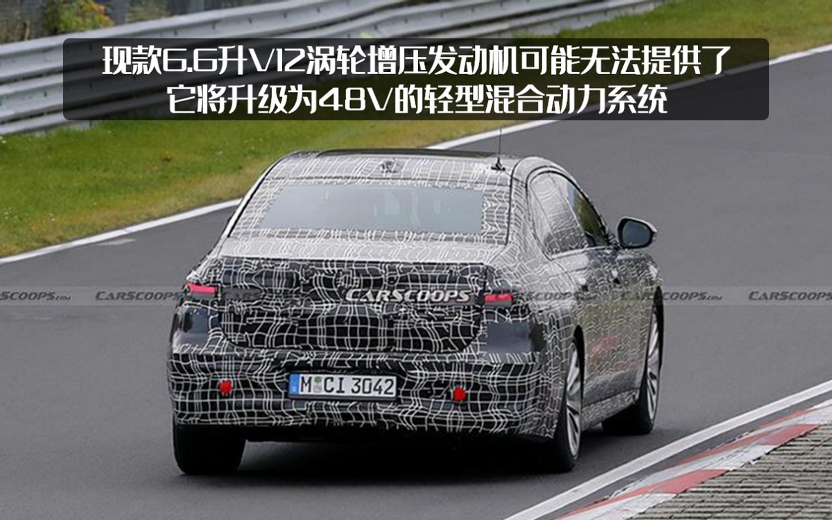 全新宝马7系谍照曝光，分体大灯+巨大双肾，还能再丑一点吗？