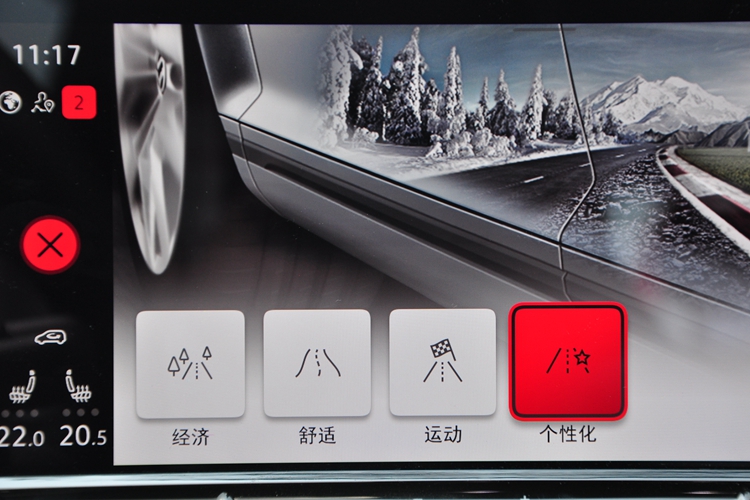 体验一汽-大众第八代高尔夫GTI