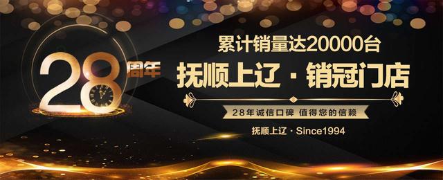 途观L新能源礼惠5.7万 惊喜礼遇开年盛典