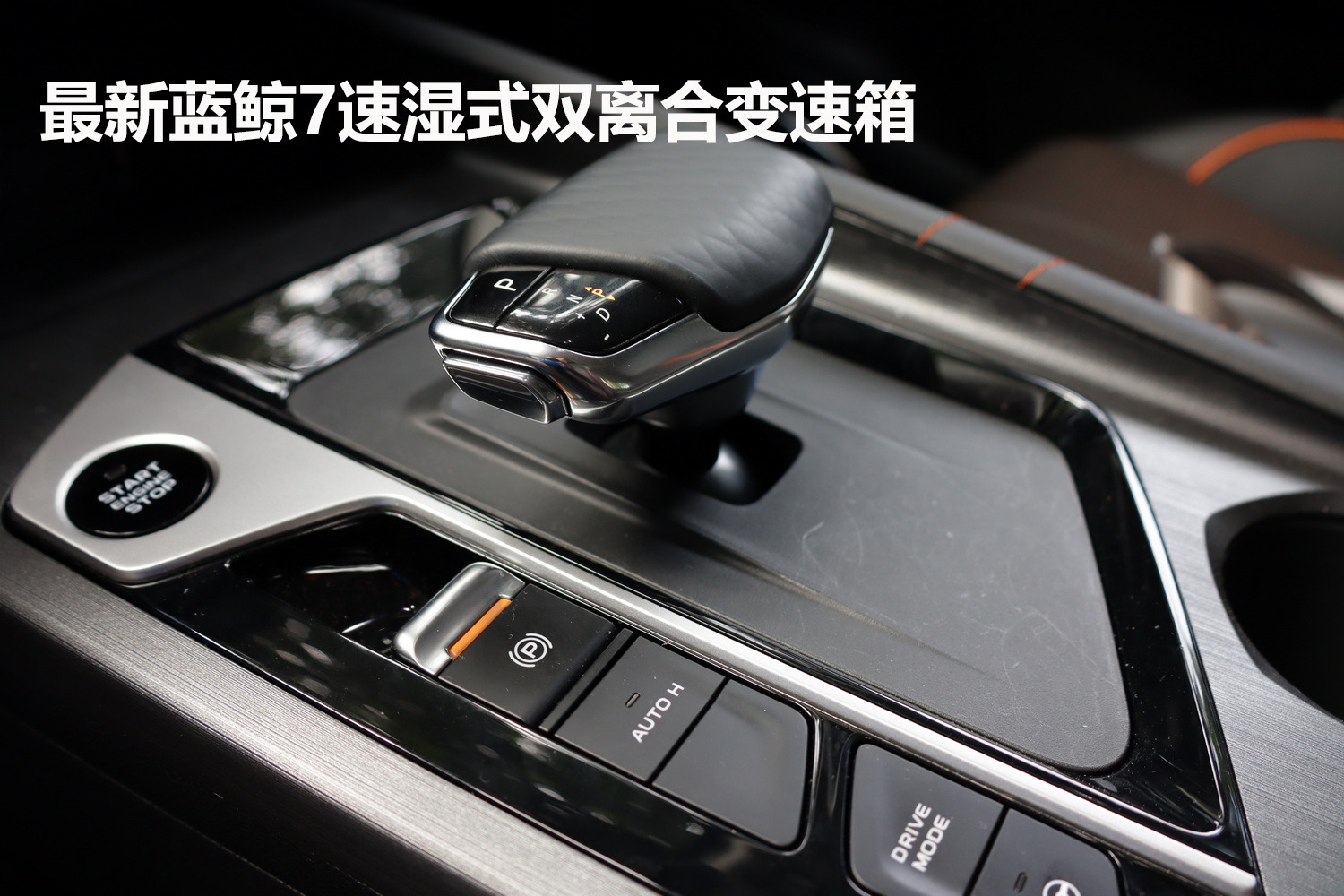 高智能大5座SUV 试驾长安欧尚X7 PLUS