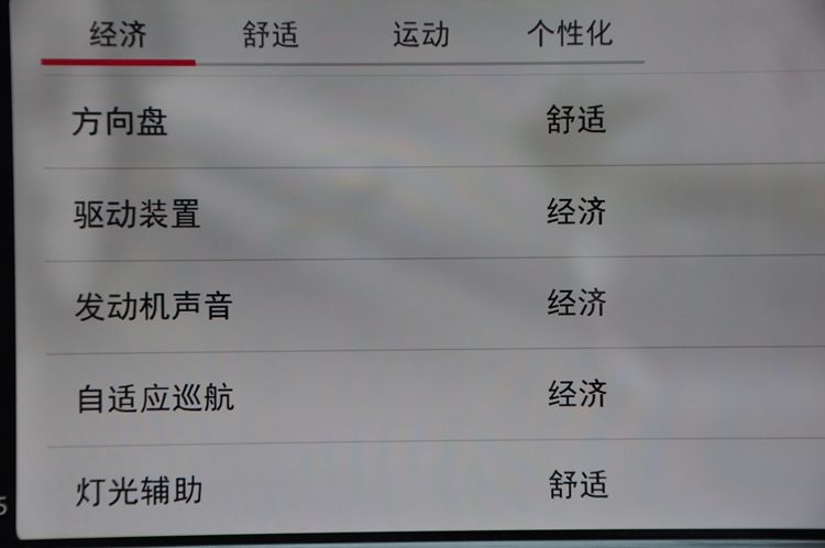 体验一汽-大众第八代高尔夫GTI