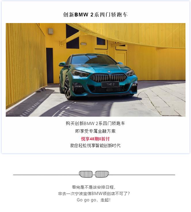 【活动回顾】宁波宝信新BMW X1非遗文化寻迹之旅