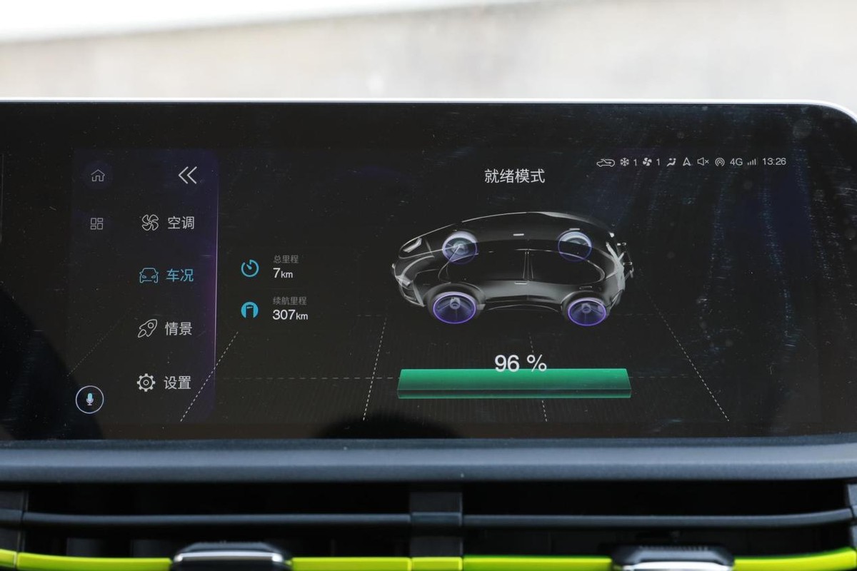 奔奔E-Star售价2.98万起，续航301km，适合年轻人的“代步神车”