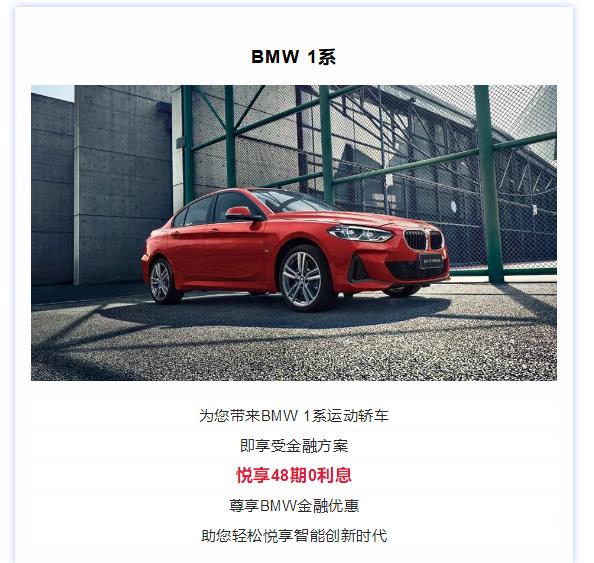 【活动回顾】宁波宝信新BMW X1非遗文化寻迹之旅