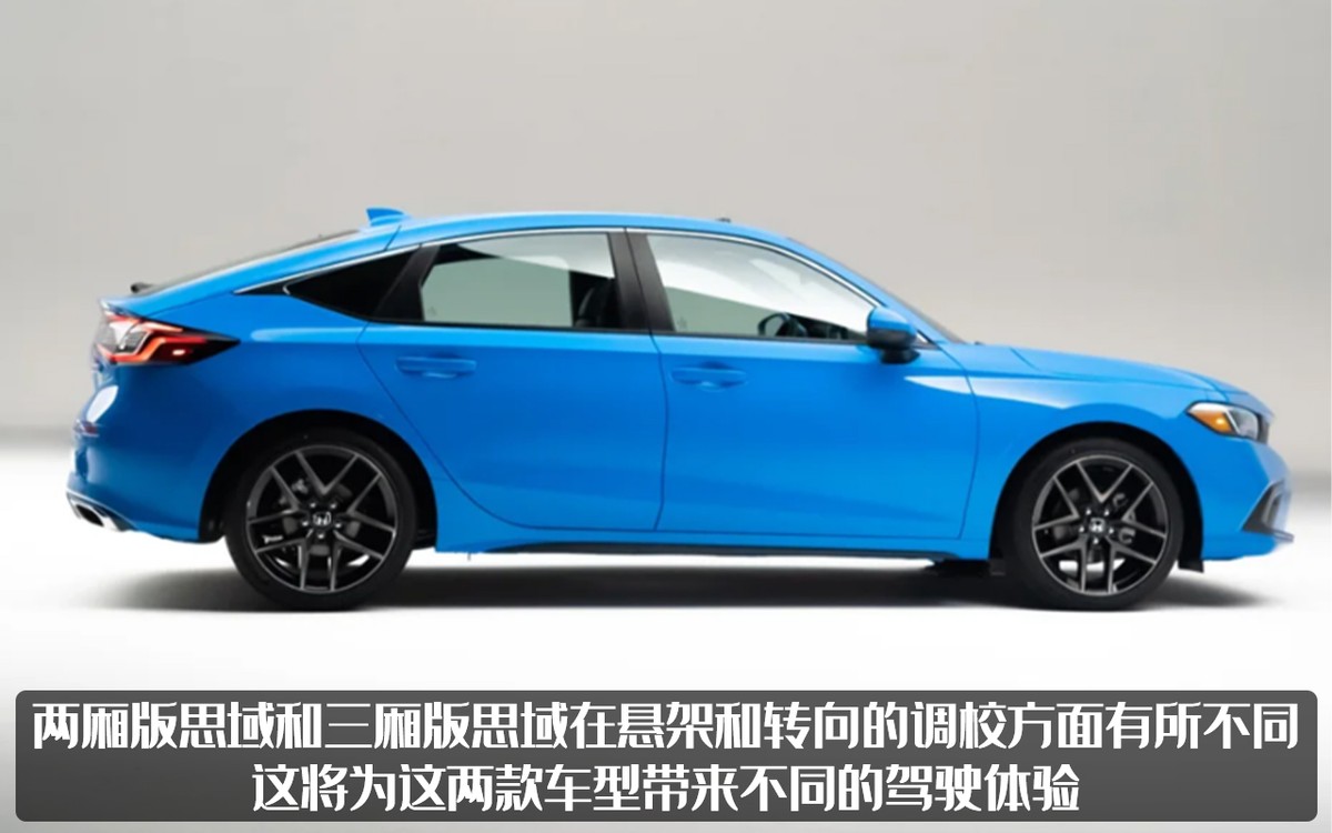 思域还要推出两厢手动版？年内就会上市，你会为情怀买单吗？
