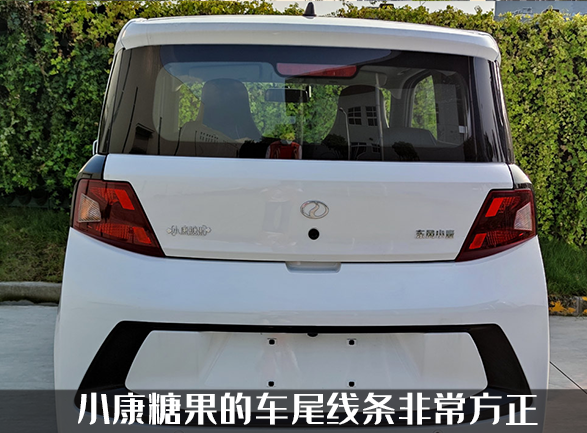 又一款竞品上线，东风小康糖果对标宏光MINI，它是来搅局的吗？