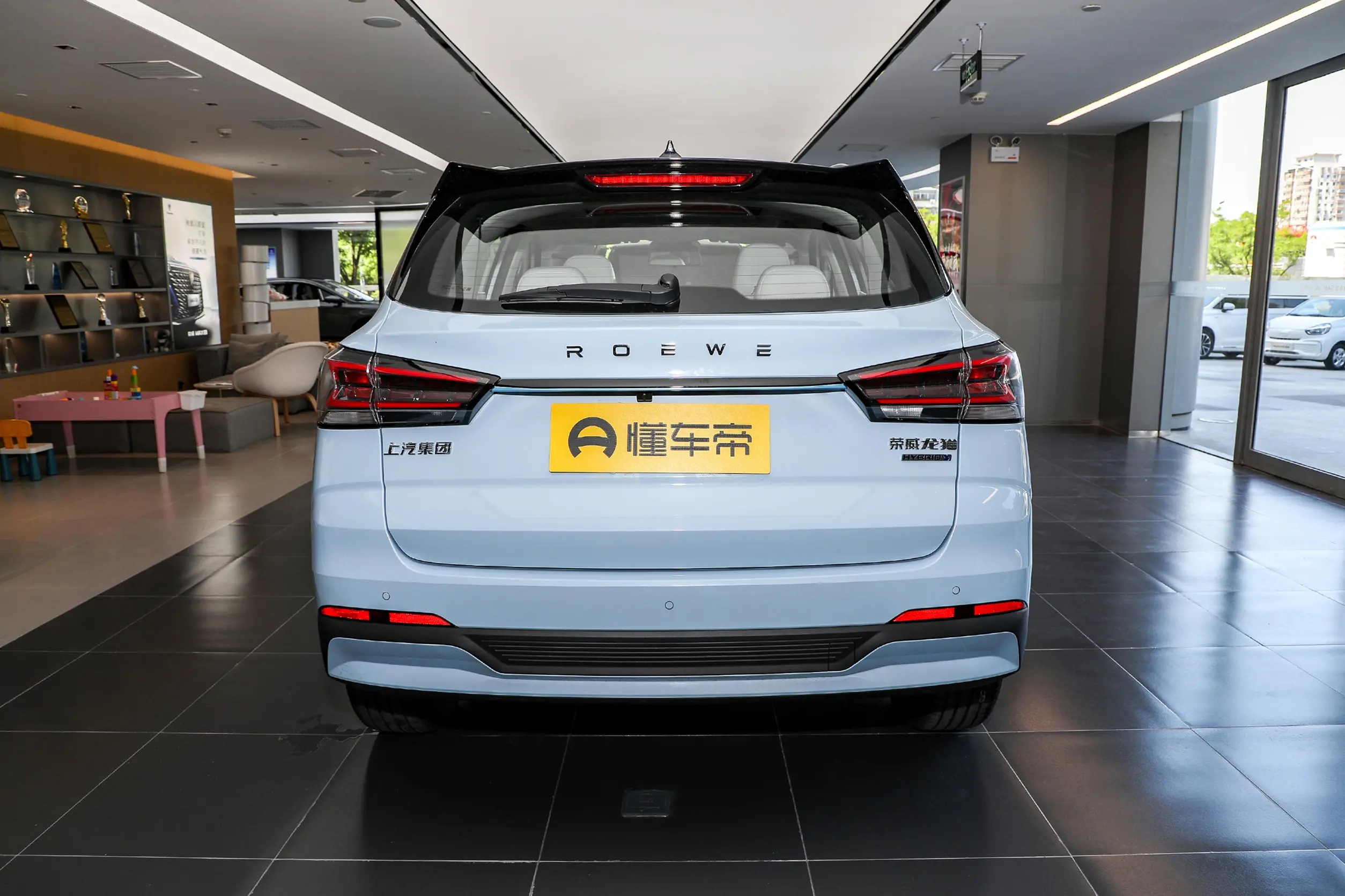 荣威油电混合动力汽车价格(上汽荣威发布龙猫) - 价格百科