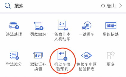 你的车该检了吗？6年免检你真弄明白没？刚做完6年检测的我有话说