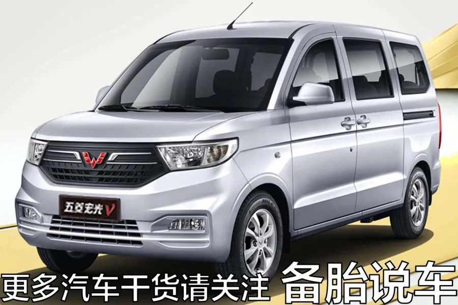 30万的车，为什么还不如4、5万的面包车耐用？