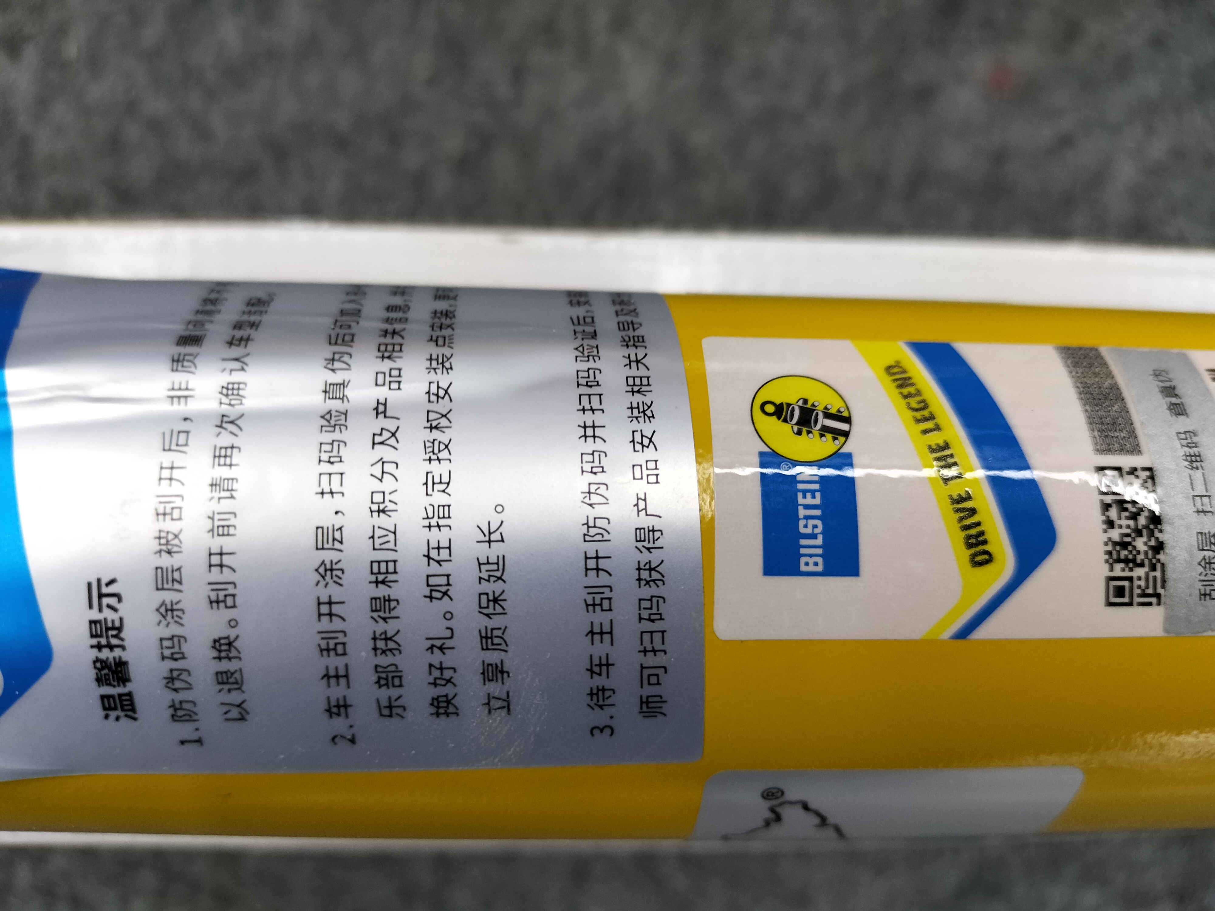 奥迪A4L B9改装德国原装倍适登避震套件 操控与舒适性同步提升