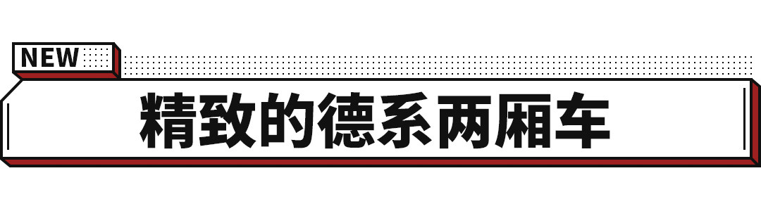 晶锐多少钱(9气囊！全球已卖450万 斯柯达第四代晶锐来了！)