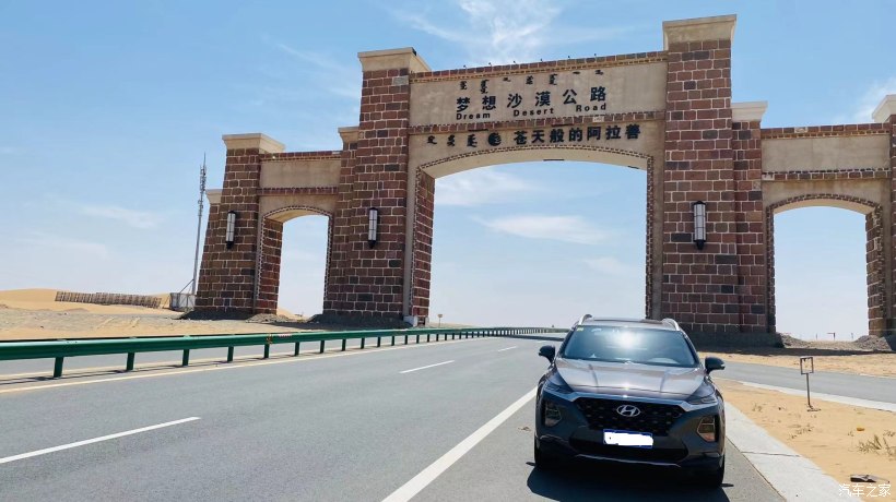 八千多公里西藏内蒙古自驾归来，谈谈对新胜达更深的感受！