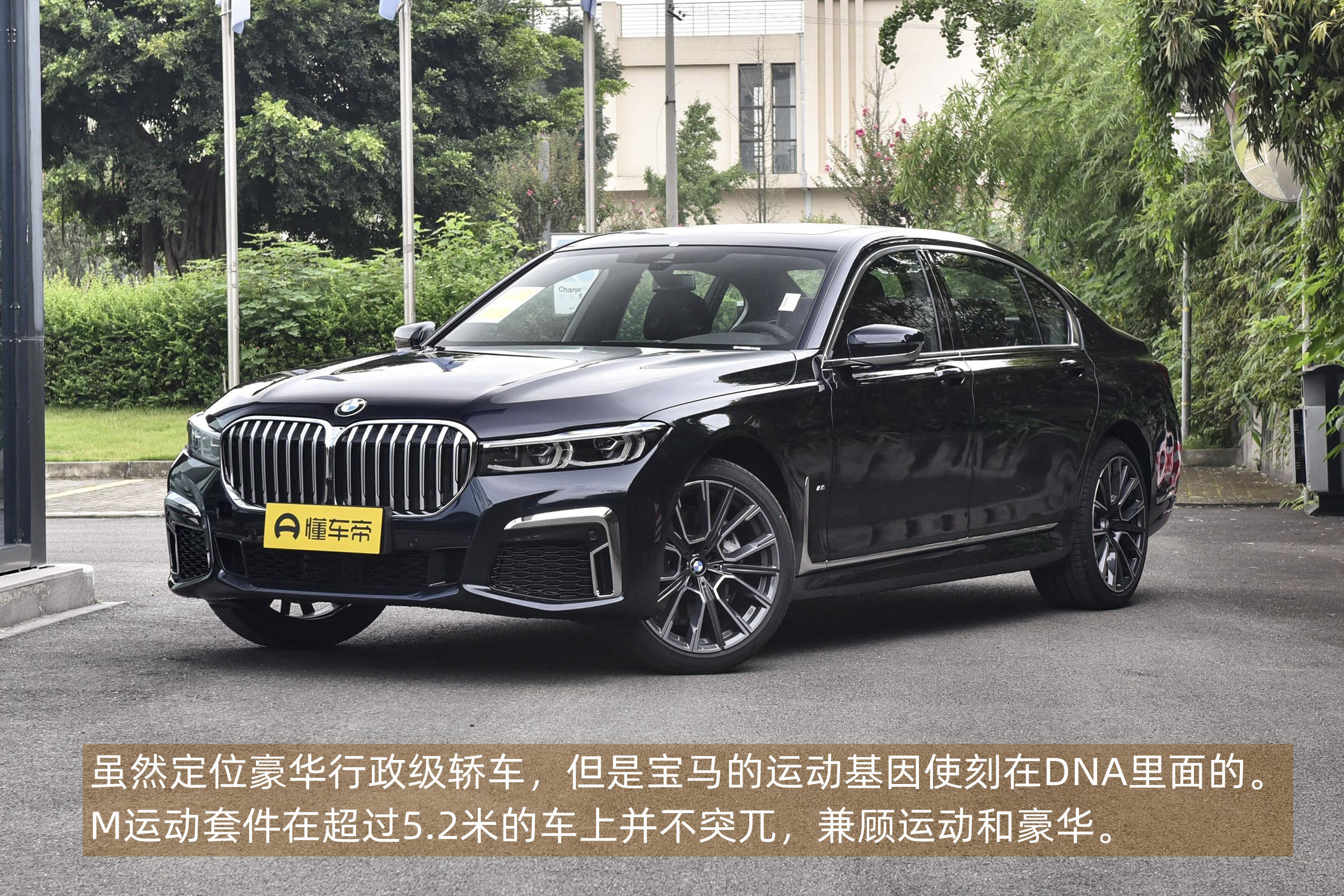 宝马7系和奥迪a8那个好(百万级车型针锋相对丨宝马7系vs奥迪a8l) - 四