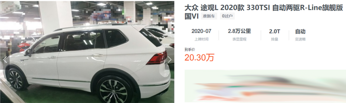 买中型SUV又想要性價比，年底降价2万的途观L咋样？