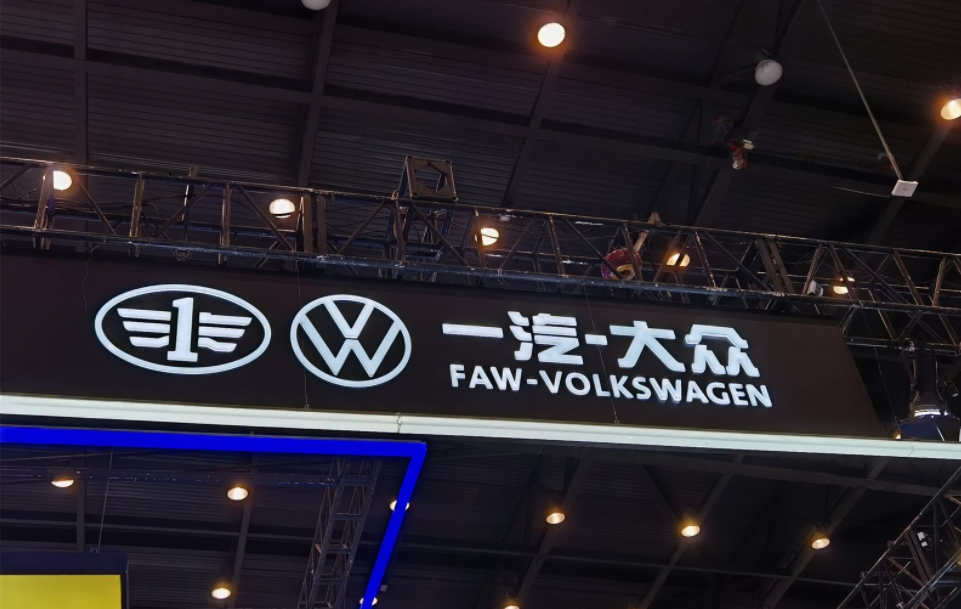 大众一汽与上汽对比：一汽优势分析及市场表现评价