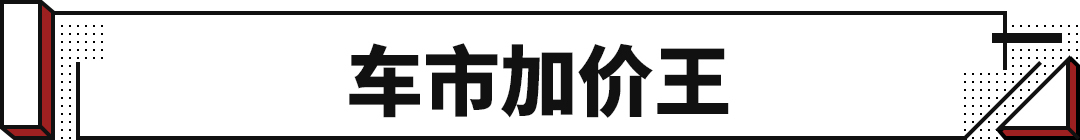 奔驰G350又再加19万？