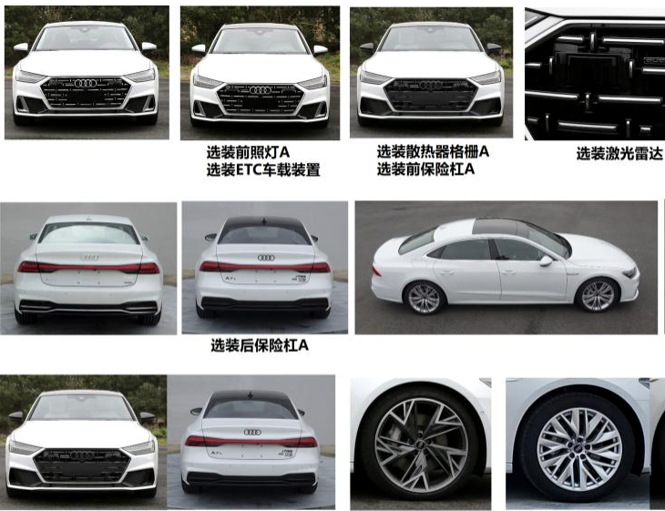 上汽奥迪A7L 2.0T实车曝光：如果卖50万以内大家会考虑吗？