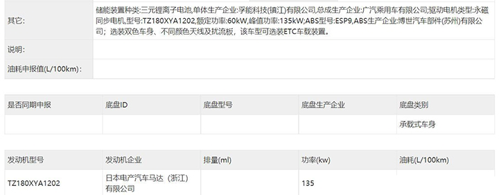 三菱全新阿图柯来了 机甲造型确实很酷 预估17万起步！