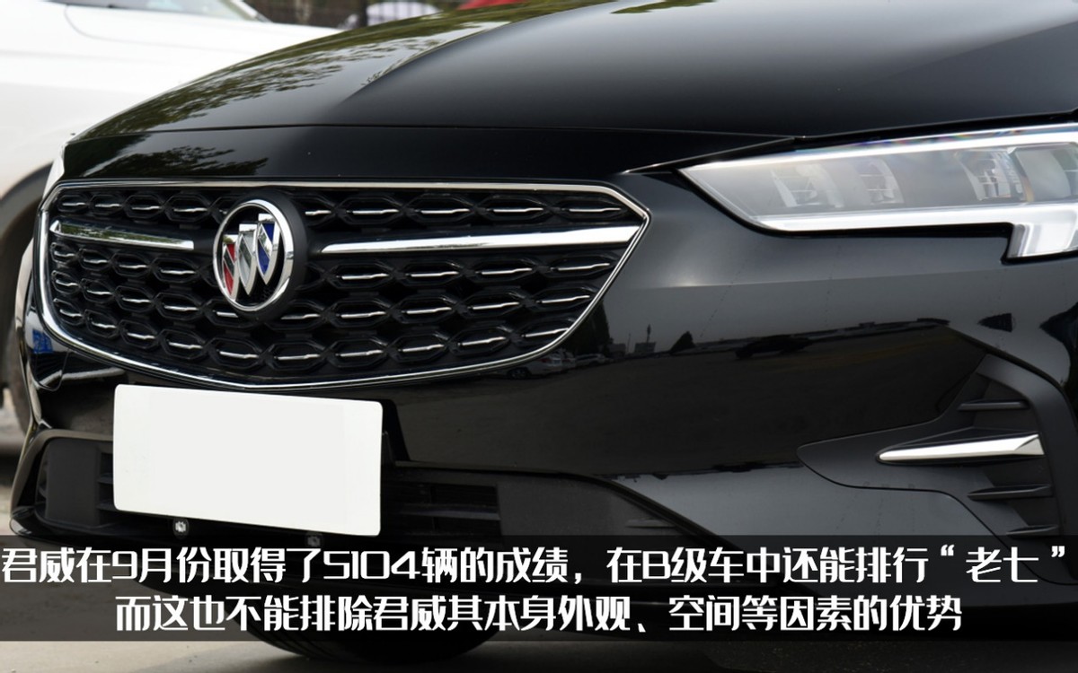 别克君威全国普遍降价3.5万，以价换量的背后，这款车值得买吗？