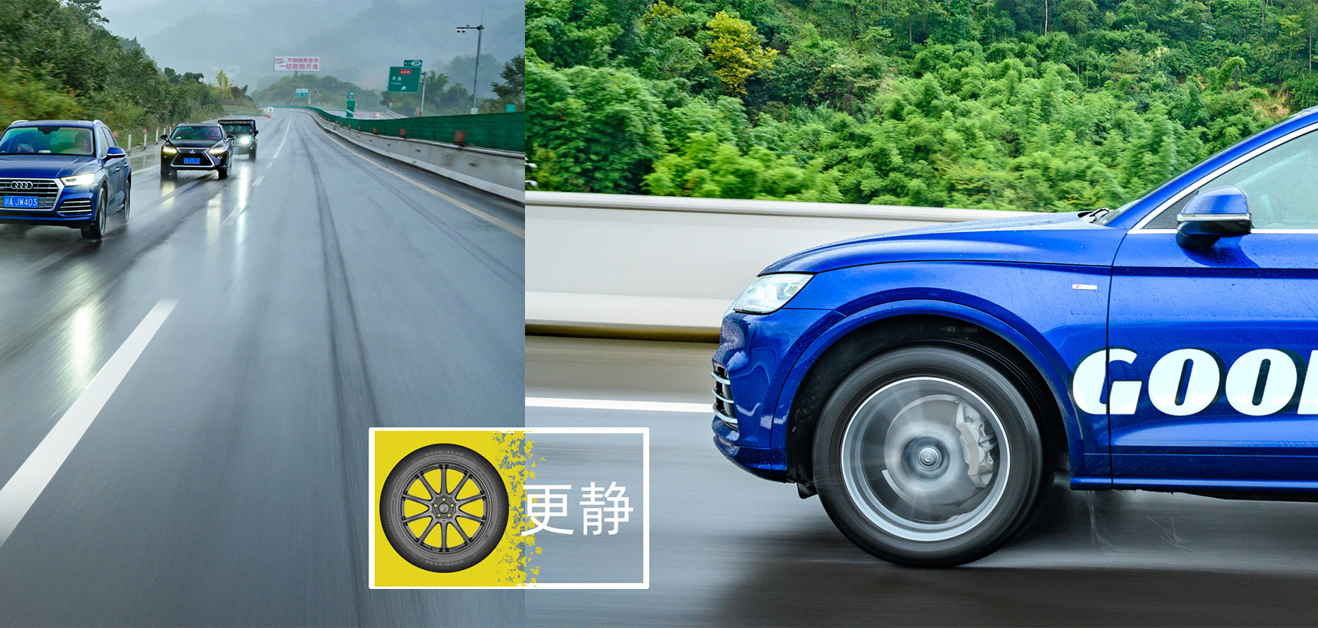 拥有一套优秀的轮胎就拥有了？