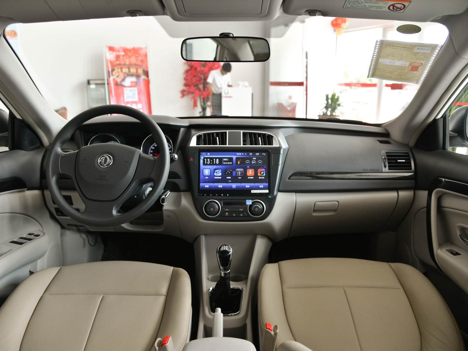 省心才是真本事,价格低,油耗低,实拍东风风神a60