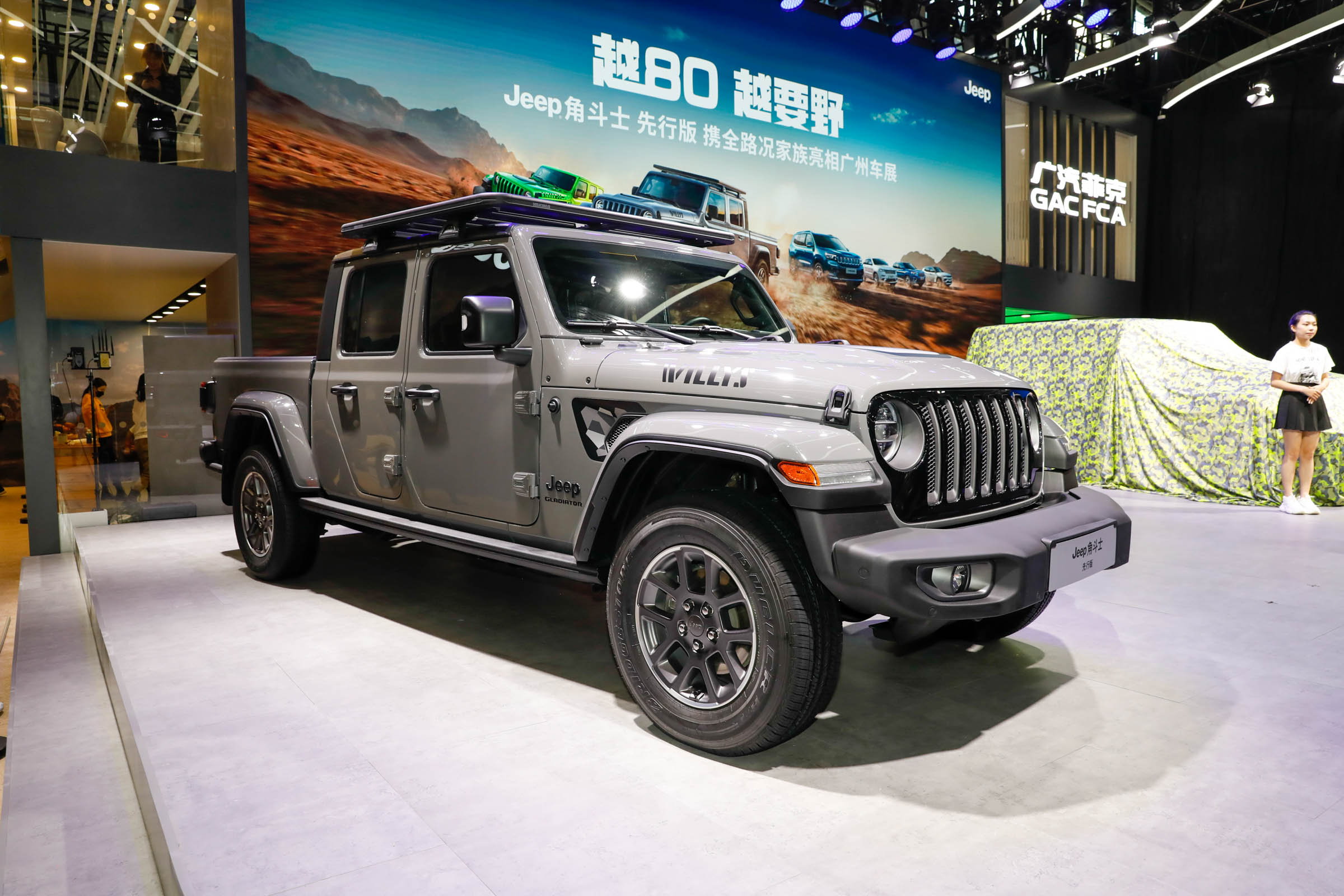 对话 | 广汽菲克穆安泽：Jeep的核心价值是越野，2025全系推电气化