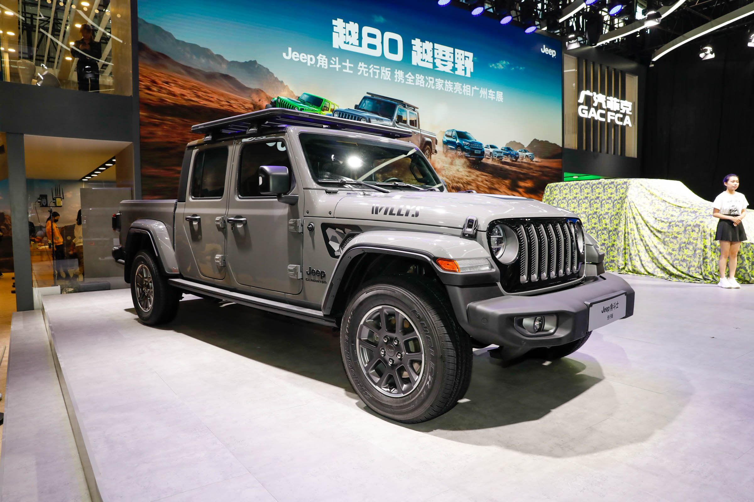 對話 | 廣汽菲克穆安澤：Jeep的核心價值是越野，2025全系推電氣化