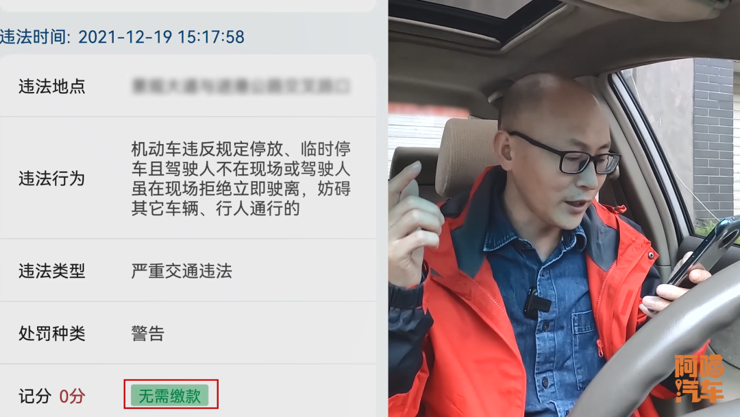 开车十年无扣分罚款，看喵哥是如何做到的，全都告诉你