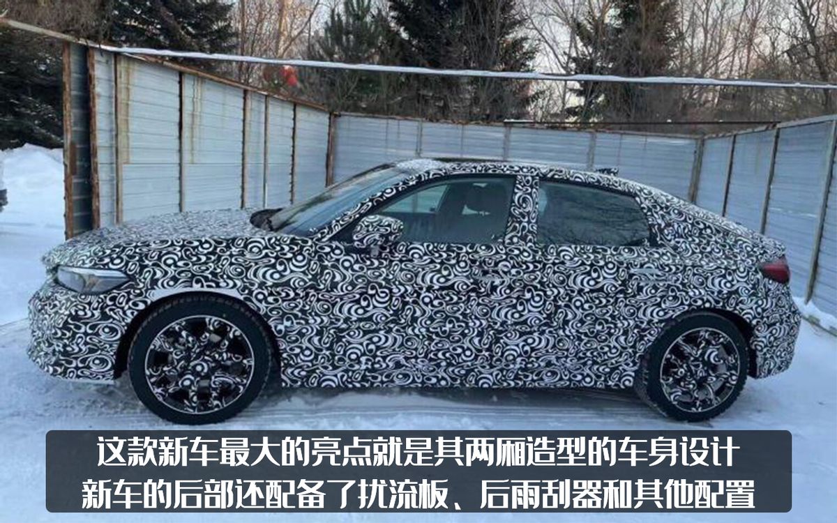 思域还要推出两厢手动版？年内就会上市，你会为情怀买单吗？